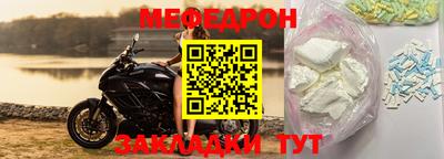 бутик Белореченск