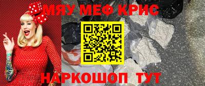 первитин Братск