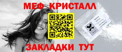 прущие грибы Бердск