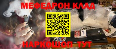 индика Белорецк