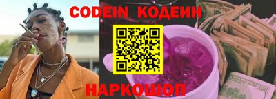 бутик Белореченск