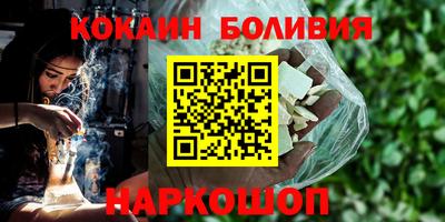 каннабис Боровичи