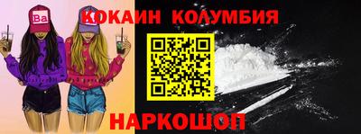 каннабис Боровичи