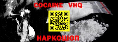 каннабис Боровичи