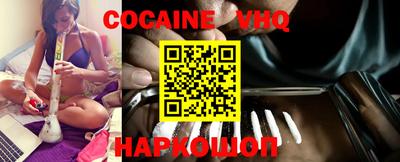 каннабис Боровичи