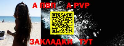 MDMA Брянск