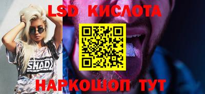 индика Белорецк