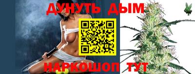 бутик Белореченск