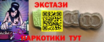 прущие грибы Бердск