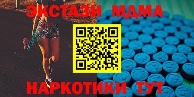 каннабис Боровичи