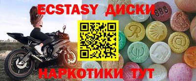 MDMA Брянск