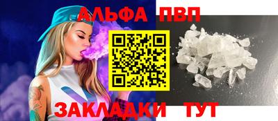 индика Белорецк