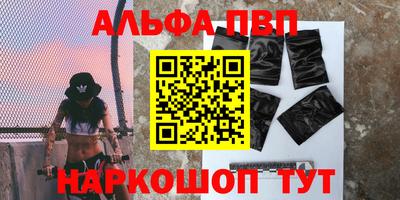 каннабис Боровичи