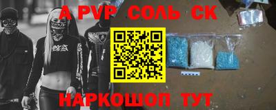 индика Белорецк