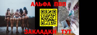 каннабис Боровичи