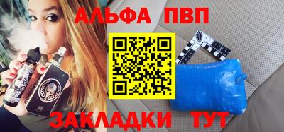 первитин Братск