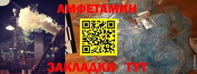 индика Белорецк
