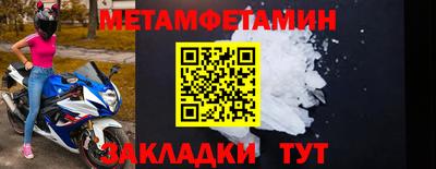 MDMA Брянск