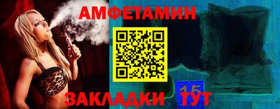 первитин Братск