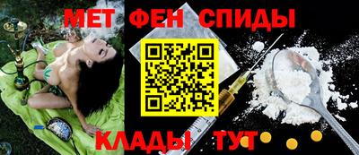 индика Белорецк