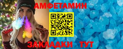 каннабис Боровичи