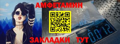 каннабис Боровичи