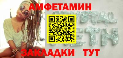 MDMA Брянск
