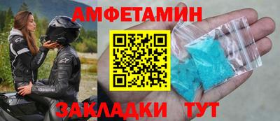 первитин Братск