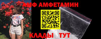 прущие грибы Бердск