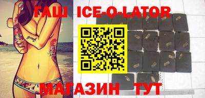 индика Белорецк