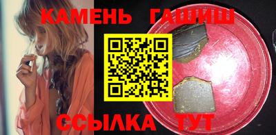 индика Белорецк