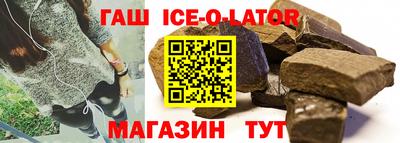 бутик Белореченск