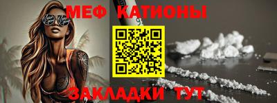 MDMA Брянск