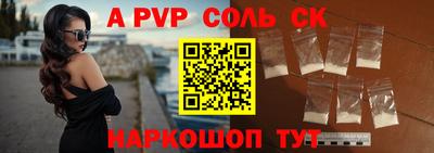 первитин Братск