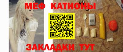 первитин Братск
