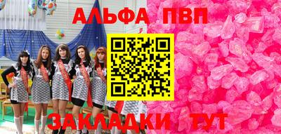 прущие грибы Бердск