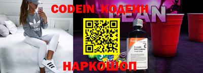 каннабис Боровичи